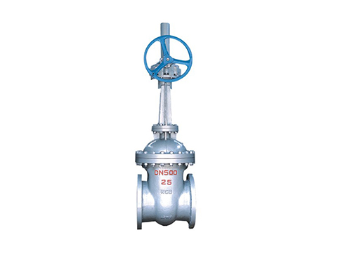 DIN Gate Valve